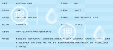 名帆教育 河南本土專(zhuān)業(yè)教育信息咨詢服務(wù)指南