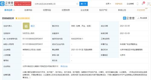 軟件及輔助設(shè)備 數(shù)字化時代的生產(chǎn)力雙翼