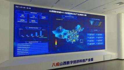 太原智創(chuàng)城8號:聚焦培育動能 推動服務業(yè)態(tài)創(chuàng)新增勢