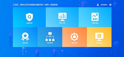大數(shù)據(jù)+人工智能 龍崗區(qū)實現(xiàn)基本公共衛(wèi)生服務考核智能化